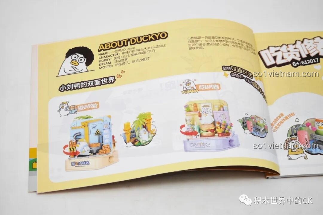 Bên trong sách hướng dẫn Sembo 612017, giới thiệu về các mẫu Vịt Duckyo trong series.
