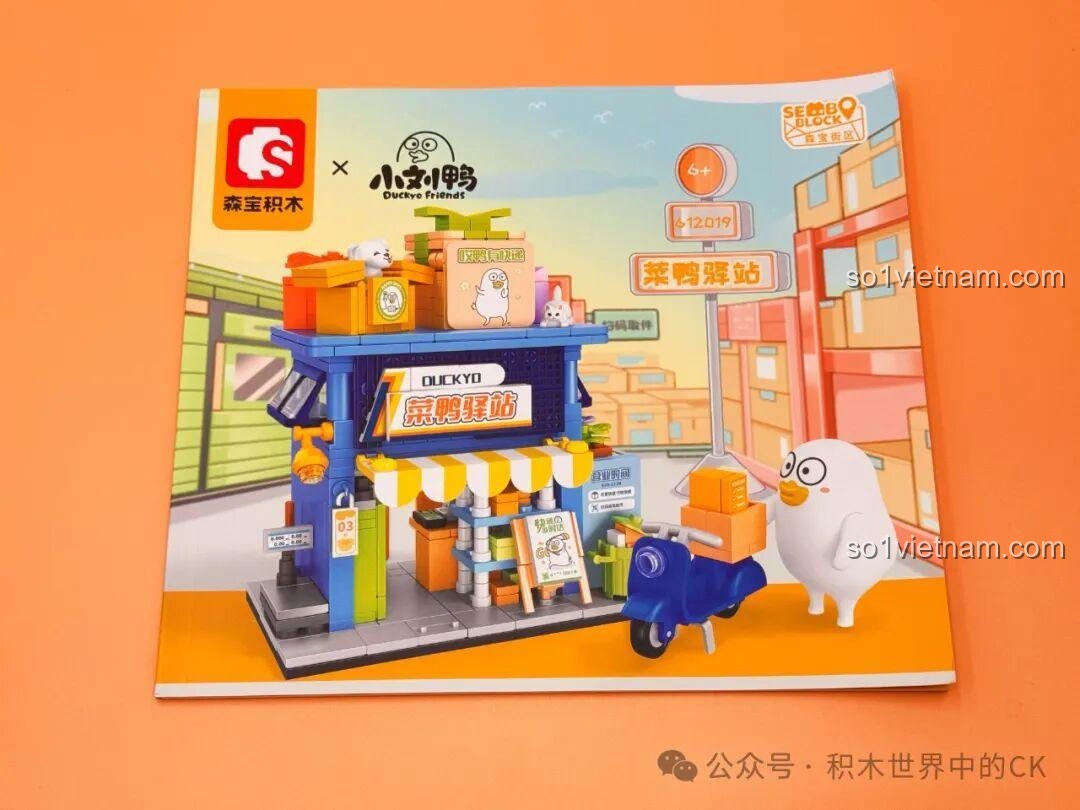 Sách hướng dẫn lắp ráp bộ Sembo 612019 Trạm Chuyển Phát Nhanh, hình ảnh rõ ràng, dễ hiểu, đồ chơi phát triển trí tuệ