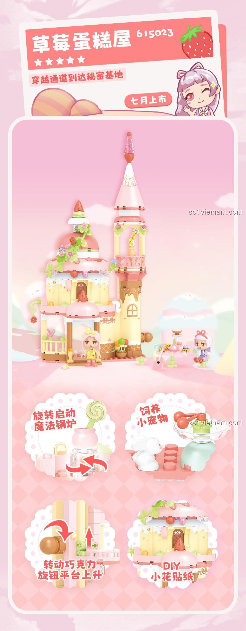 Chi tiết lắp ráp Lâu đài Bánh Kem Dâu Tây SEMBO 615023