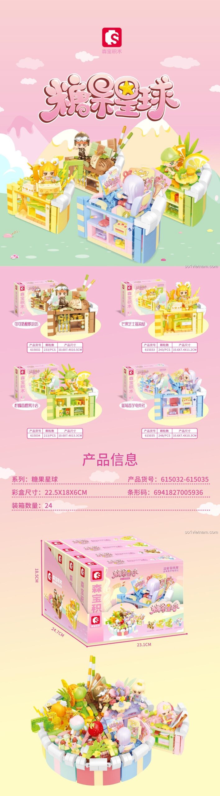 SEMBO 615033 Mango Cheese Rock House Bộ lắp ghép Ngôi nhà bánh ngọt Ngôi nhà nhạc rock Hộp sản phẩm