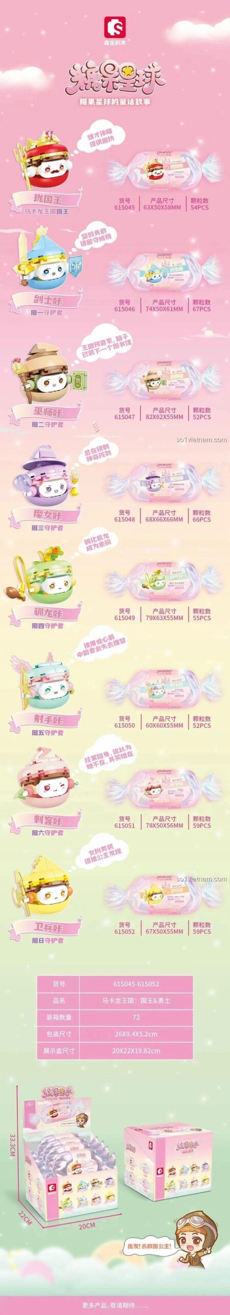 Bộ lắp ghép Bộ sưu tập Macaron SEMBO 615052, 8 mẫu nhân vật kẹo ngọt, 473 mảnh ghép, đồ chơi giáo dục cho bé gái