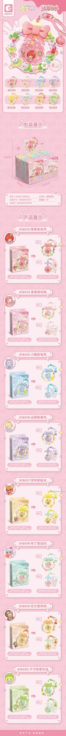 Hộp đồ chơi lắp ghép móc chìa khóa Candy Planet Gugu Blocks SEMBO 616020, bộ lắp ghép giá tốt cho bé gái.