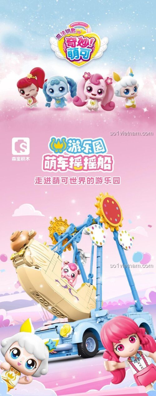 SEMBO 616207 Xe Chở Tàu Lượn Siêu Tốc Đồ Chơi Lắp Ráp Cho Bé Gái 6 Tuổi Giá Tốt