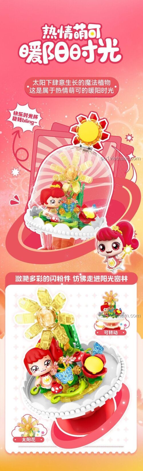 SEMBO 616210 Mô Hình Hộp Thời Gian "Ấm Áp Nắng Mai" 143 Mảnh - Lắp ráp chi tiết, có thể xoay