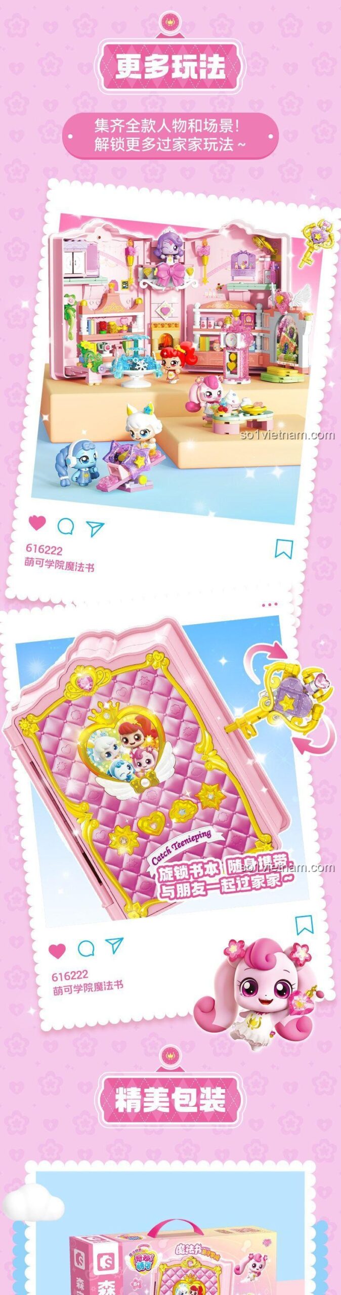 SEMBO 616222 Kỳ Diệu Mông Khả Học viện Phép thuật Cuốn sách Phép thuật chi tiết phụ kiện