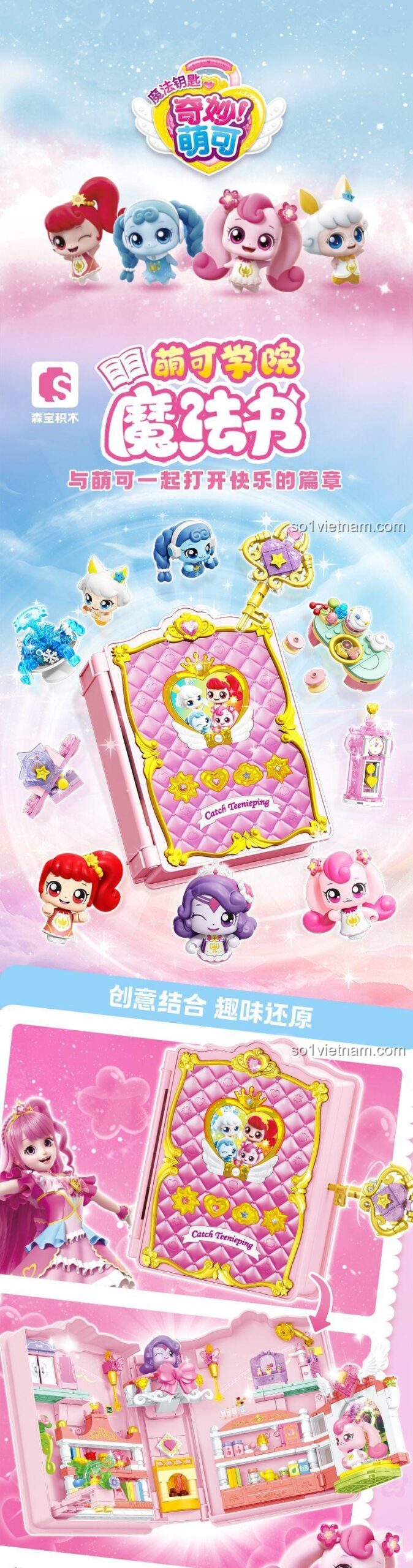 SEMBO 616222 Kỳ Diệu Mông Khả Học viện Phép thuật Cuốn sách Phép thuật chi tiết bên trong