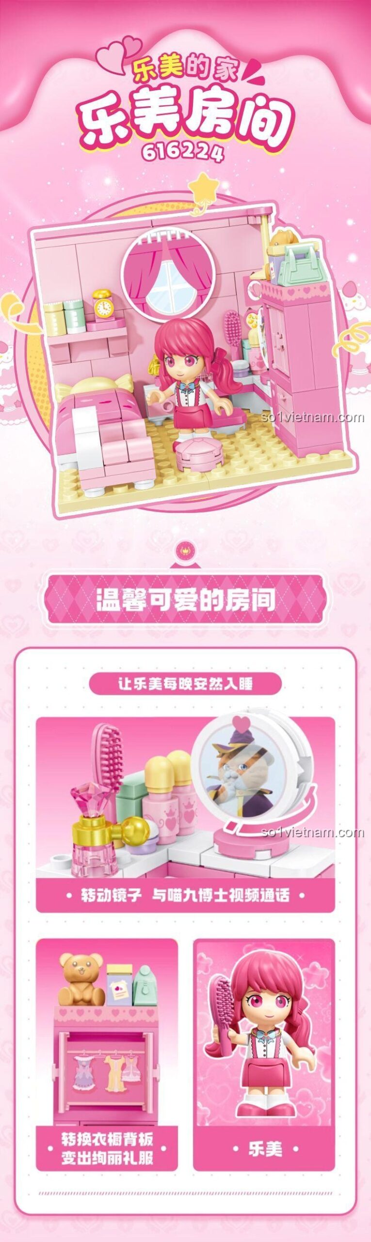 tính năng gương xoay và tủ quần áo biến hình của bộ xếp hình SEMBO 616224 Phòng của Lạc Mỹ