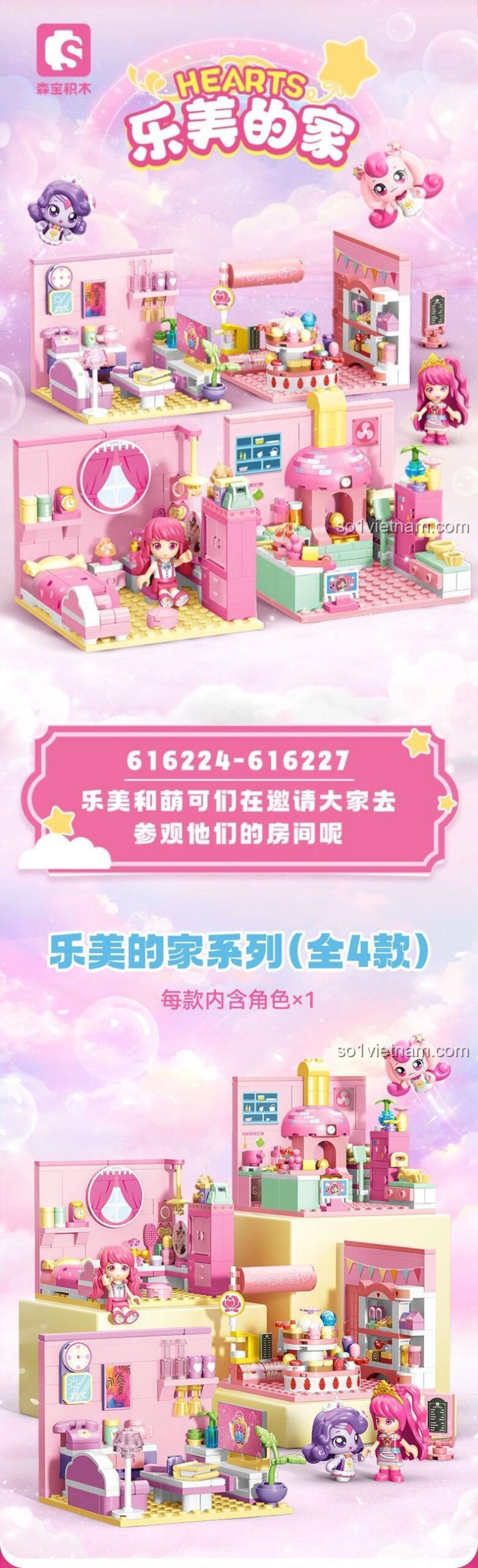 tổng quan series Ngôi nhà búp bê Kỳ Diệu Manh Khả SEMBO 616224 với 4 mẫu lắp ghép khác nhau