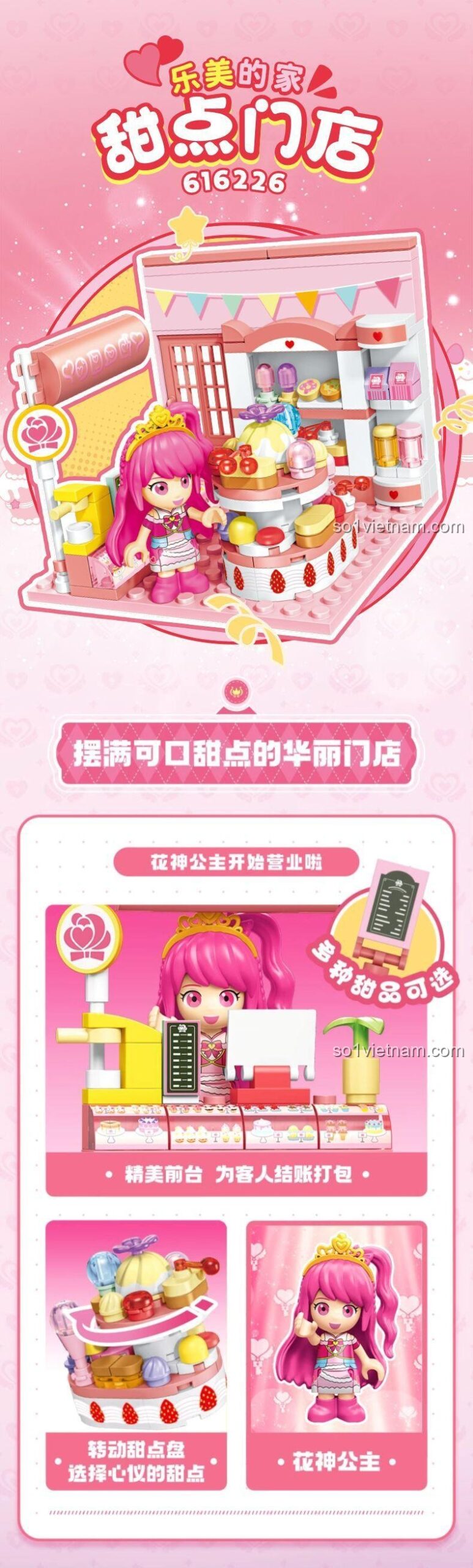 Tổng quan các bộ lắp ghép trong series Lemei's Home của SEMBO.