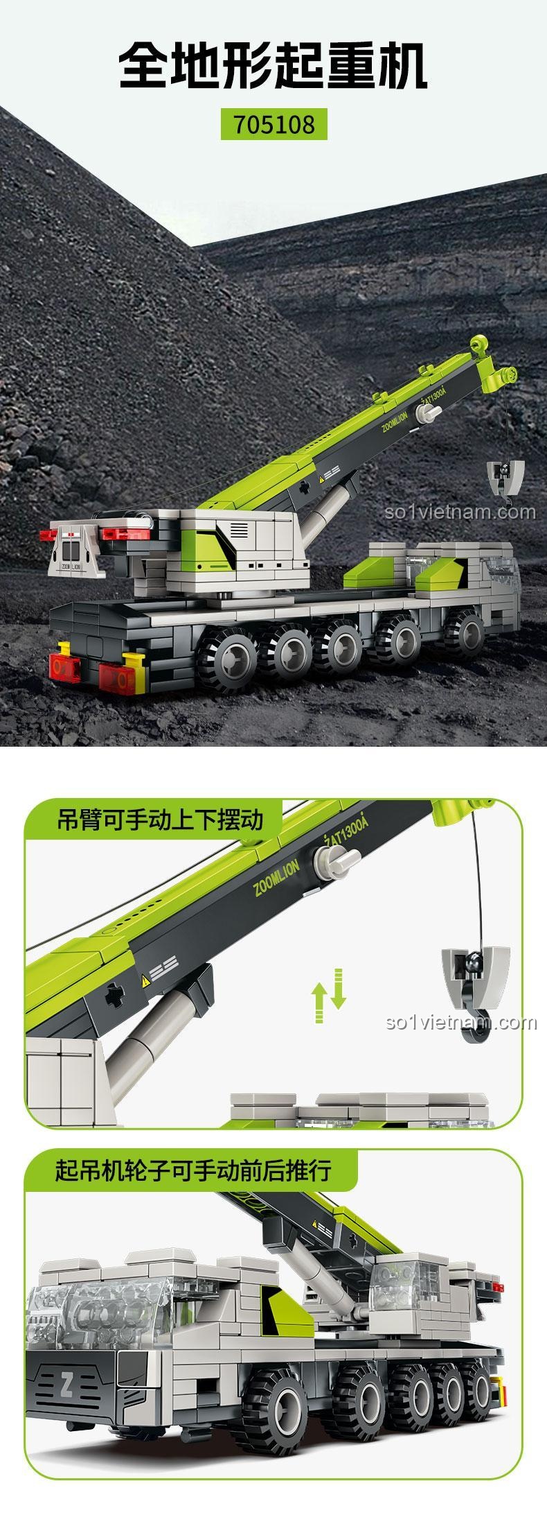 Tính năng của đồ chơi mô hình Sembo 705108, cần cẩu có thể nâng hạ và bánh xe di chuyển được.