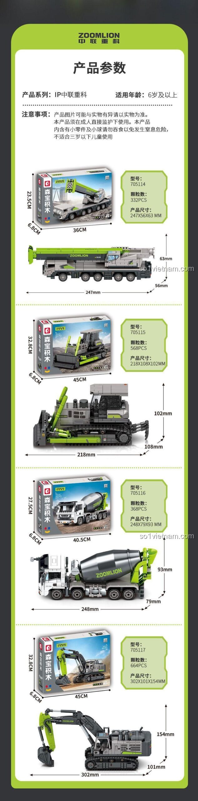 SEMBO 705114 Xe cẩu bánh lốp Zoomlion mô hình đồ chơi xây dựng cho bé trai 6 tuổi