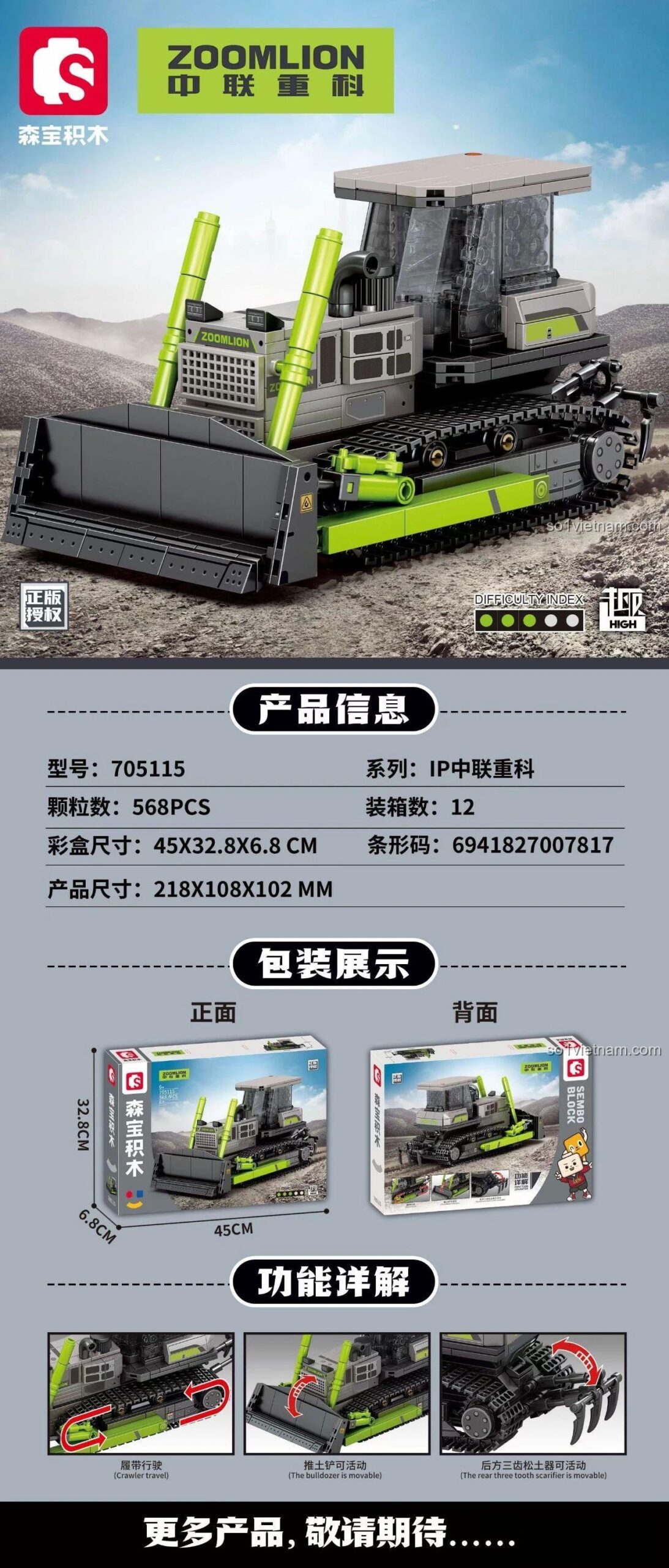 SEMBO 705115 Xe Lu Bánh Xích Zoomlion - Hộp đóng gói, đồ chơi lắp ráp chất lượng cao cho bé trai 6 tuổi