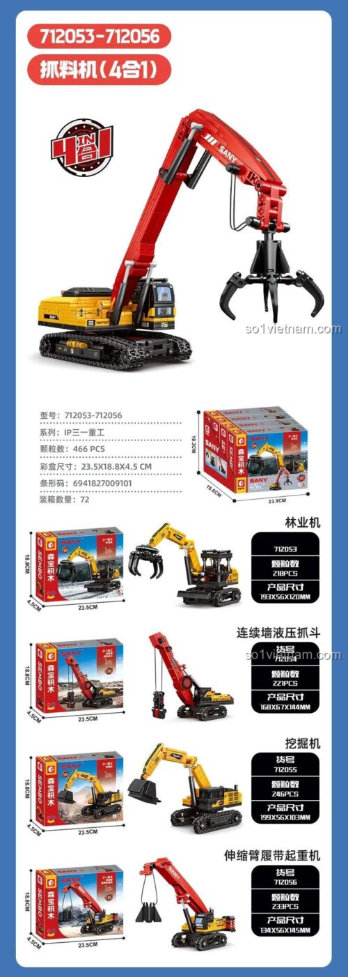 SEMBO 712054 Máy Cẩu Gắp Vật Liệu SANY 4 Kiểu Lắp Ráp, các mẫu lắp ráp khác nhau, bộ đồ chơi xe công trình cho bé trai 6 tuổi