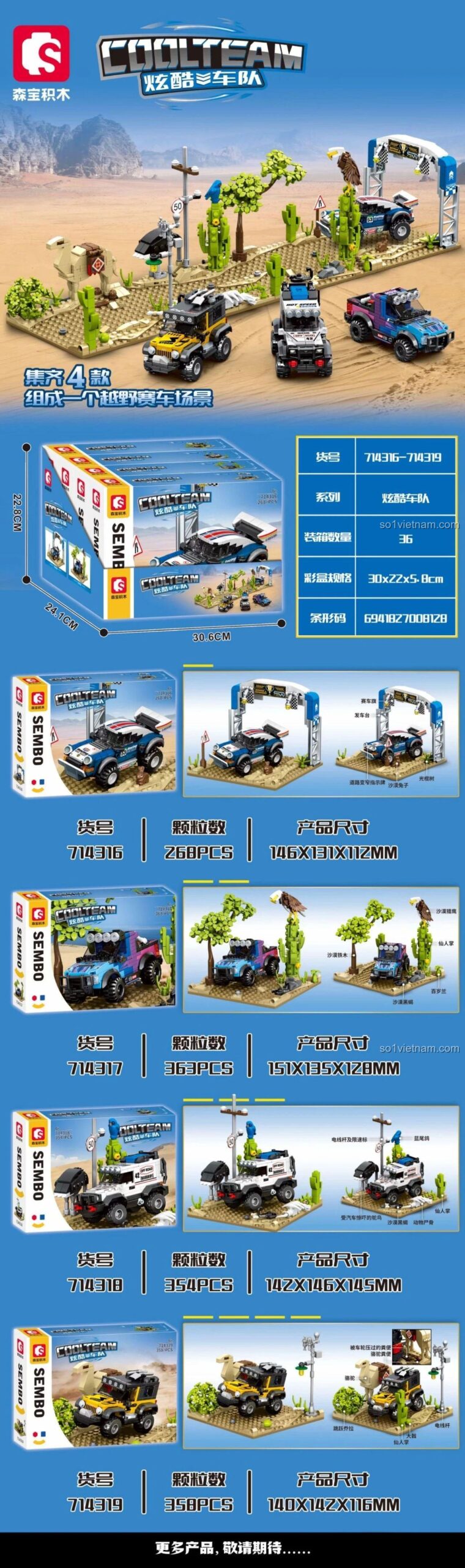 SEMBO 714317 Xe Jeep Địa Hình "Cool Team" 363 mảnh, Tương thích LEGO®, Con trai 6 tuổi, Vượt Địa Hình, Giá tốt