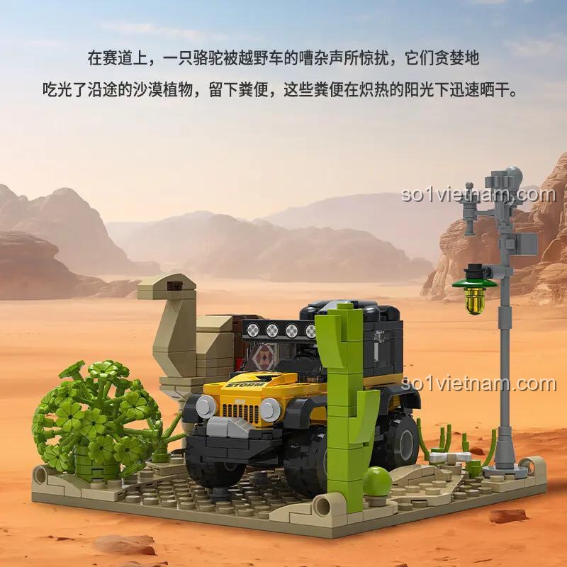 SEMBO 714319 Xe Jeep Địa Hình Cảnh Sát bộ lắp ghép 358 mảnh