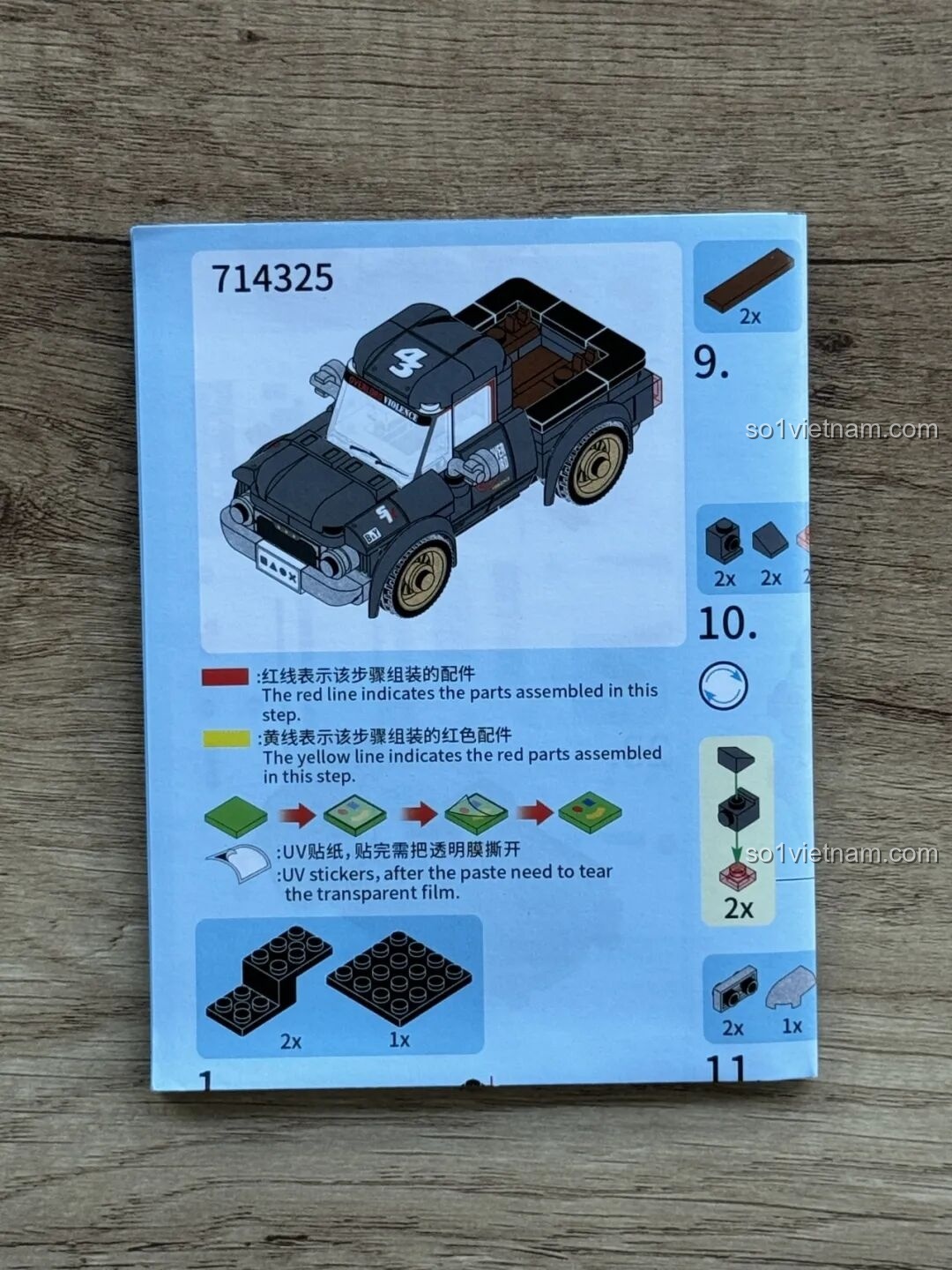 Phiên bản xe đua tốc độ cao của SEMBO 714325 sau khi hoàn thành