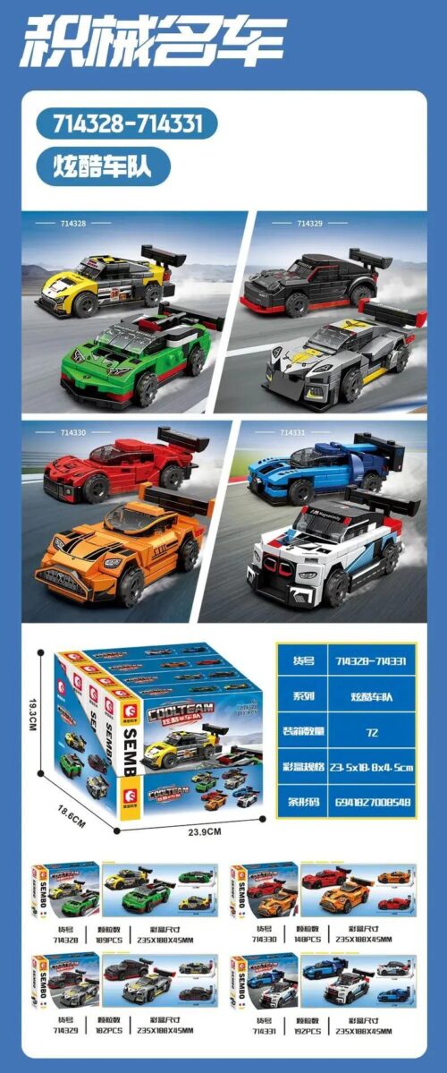 SEMBO 714329 Xe Jeep Quân Sự Prowler bộ đồ chơi bắn đạn nhựa cho bé trai 6 tuổi