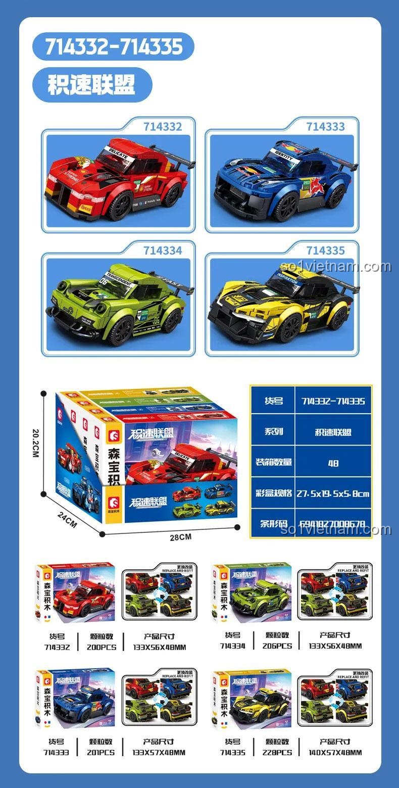 Các mẫu xe đua SEMBO trong bộ sưu tập 714332, 200 chi tiết, màu đỏ, cho bé 6 tuổi trở lên, đồ chơi giáo dục, đồ chơi sáng tạo, tốc độ đỉnh cao, giá tốt