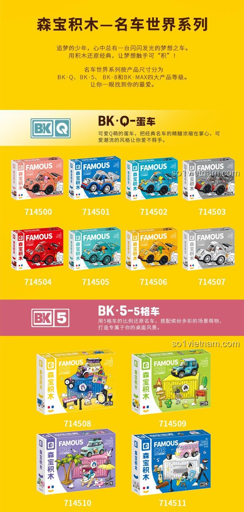 Giới thiệu dòng sản phẩm Famous Car của Sembo với nhiều cấp độ và kích thước khác nhau.