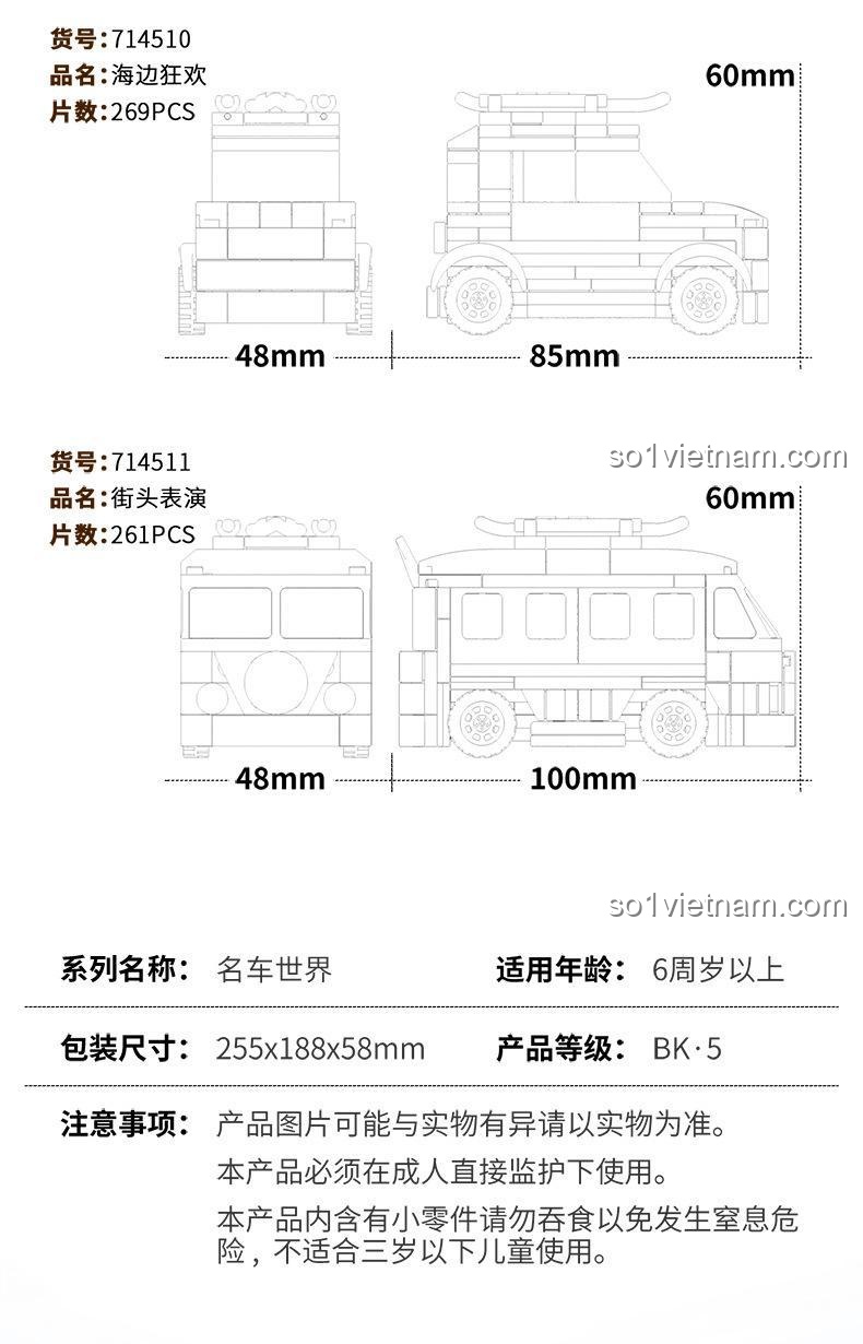 Thông số kỹ thuật của bộ xếp hình Sembo 714509: dành cho trẻ trên 6 tuổi, kích thước hộp 25.5x18.8x5.8cm.