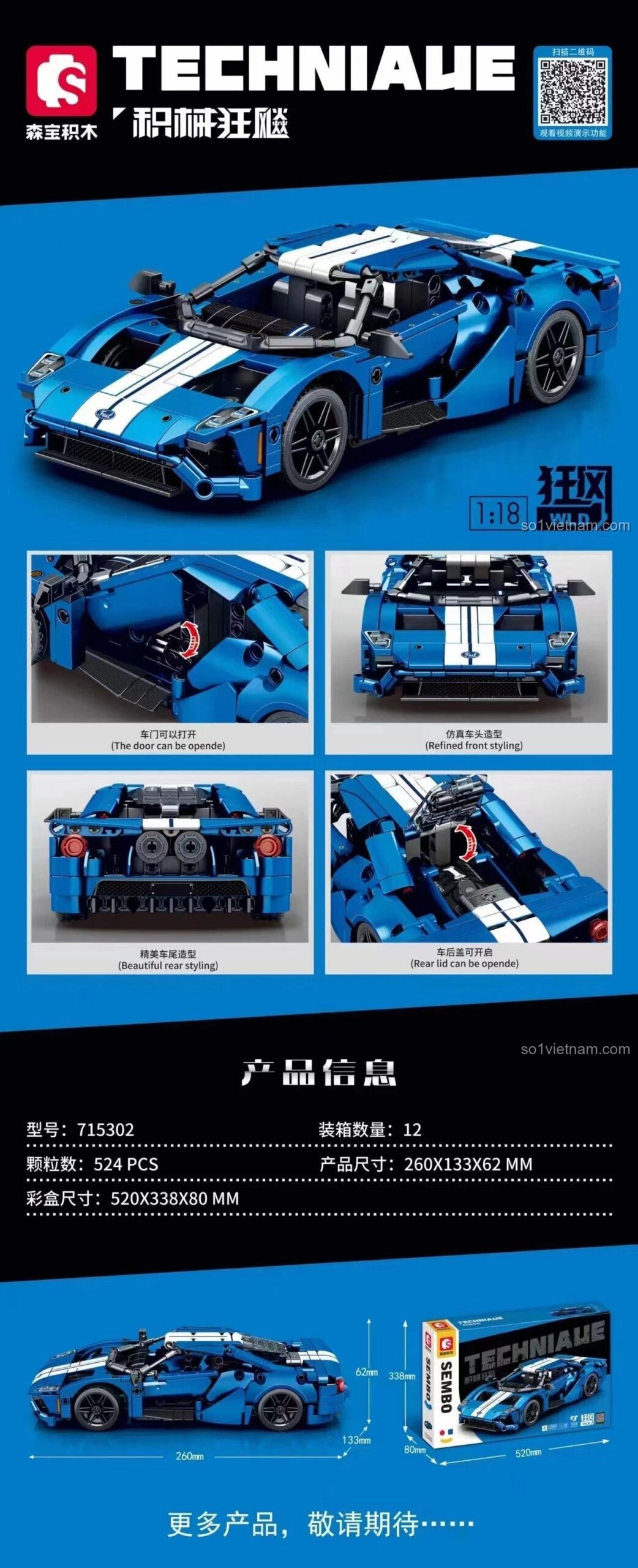 Kích thước và tính năng của bộ xếp hình SEMBO 715302 Siêu xe Ford GT, cửa và nắp capo mở được.