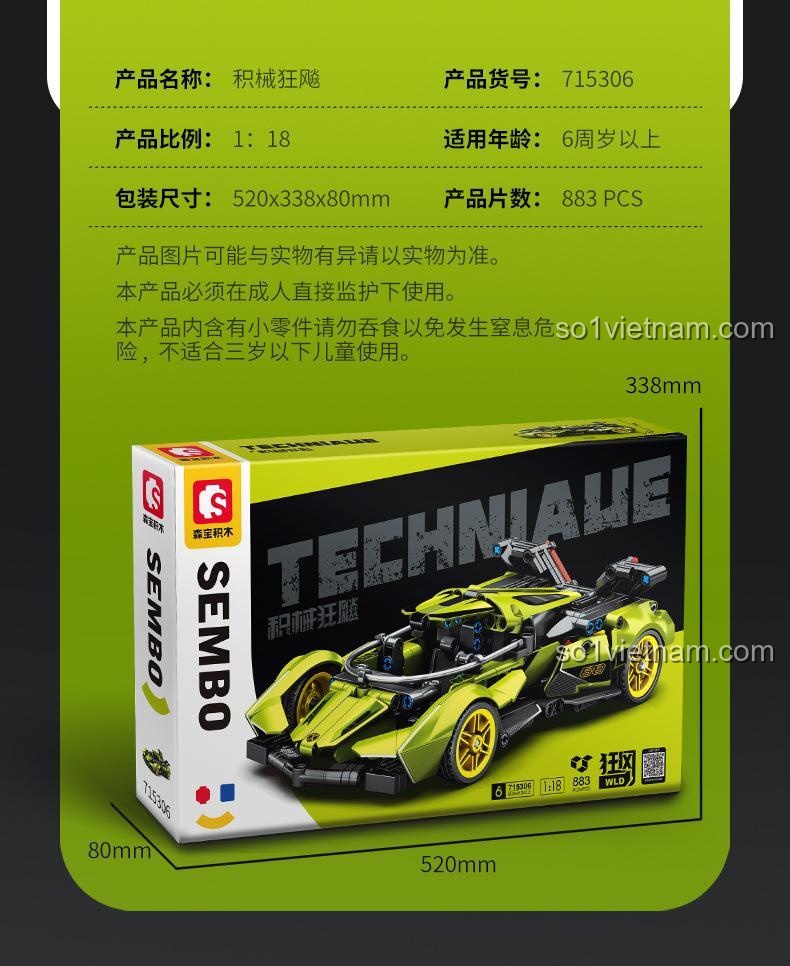 Bản vẽ kích thước chi tiết của mô hình SEMBO 715306: dài 29.9cm, rộng 18.8cm, cao 12.3cm.