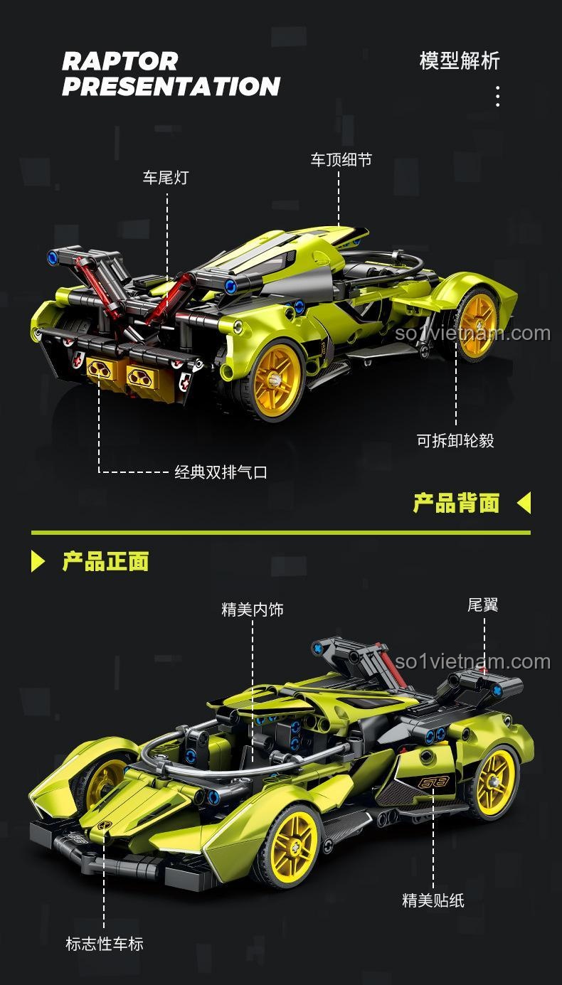 Sơ đồ phân tích các chi tiết của đồ chơi lắp ghép Mô hình xe đua Lamborghini Vision GT.