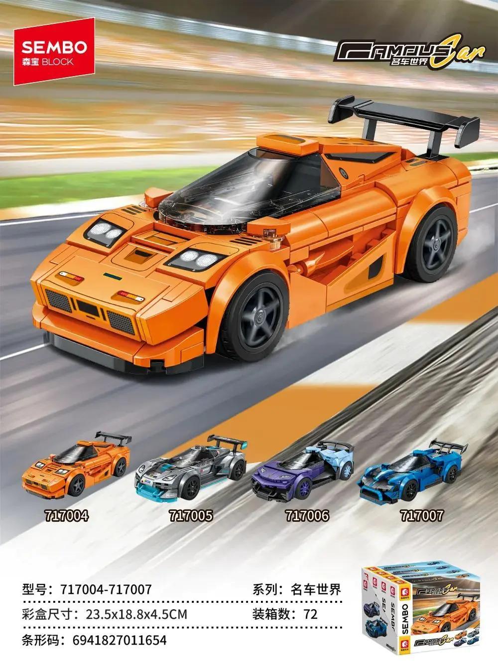 Bộ đồ chơi Siêu xe đua màu cam SEMBO 717007, đồ chơi lắp ghép xe thể thao tốc độ cho bé trai 6 tuổi, giá rẻ.