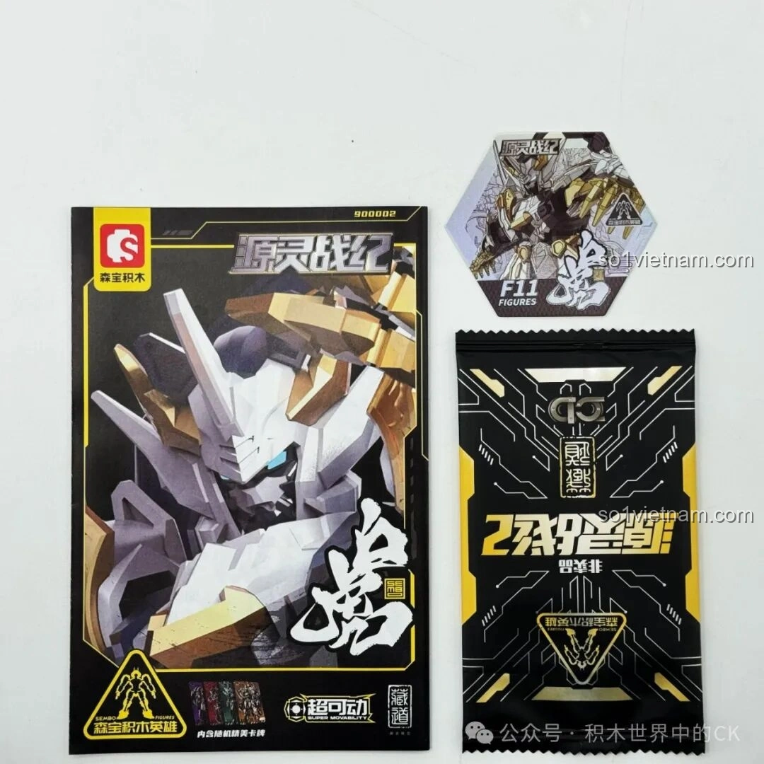 Hộp sản phẩm và vỉ mảnh ghép của robot SEMBO 900002 Bạch Hổ, thuộc series Tàng Đạo Nguyên Linh Chiến Kỷ.