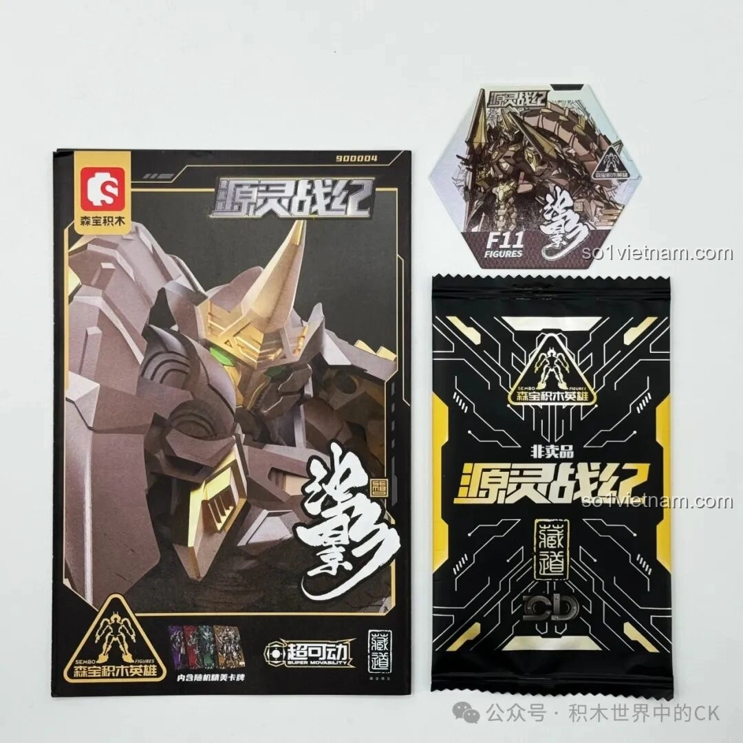 Hộp sản phẩm và vỉ mảnh ghép của robot SEMBO 900003 Thanh Long, thuộc series Tàng Đạo Nguyên Linh Chiến Kỷ.
