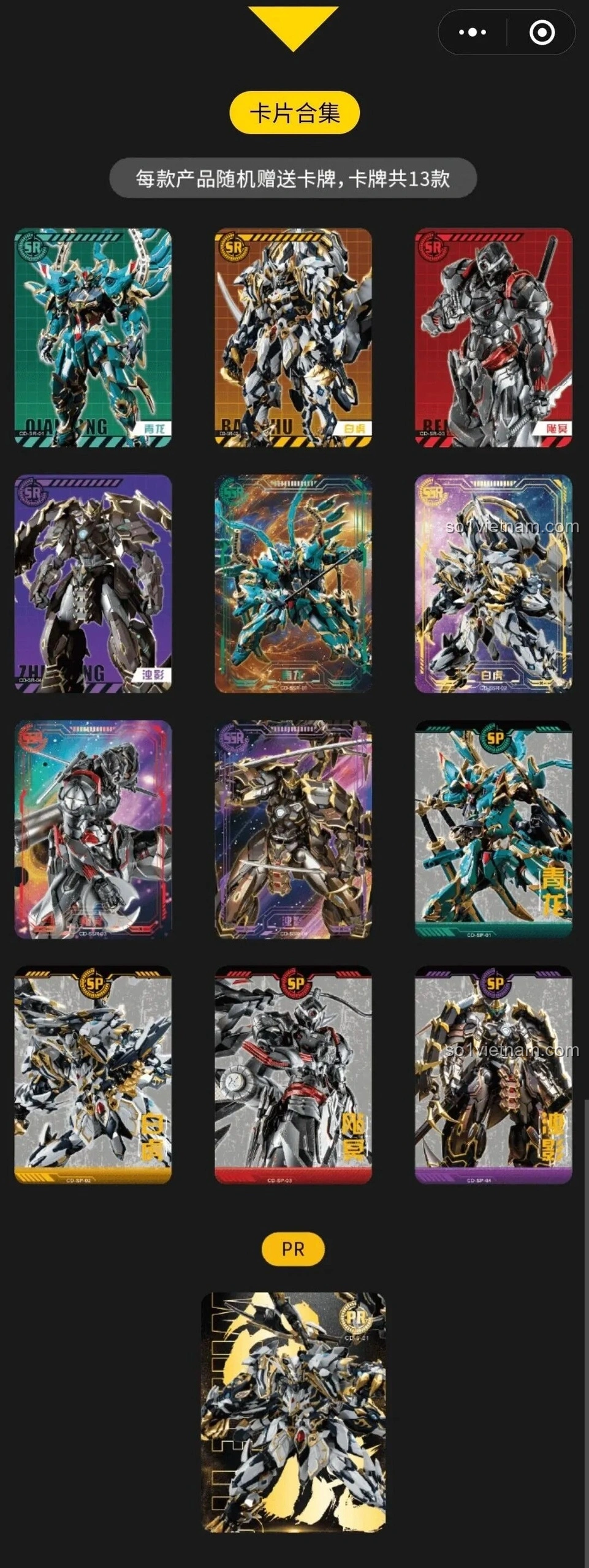 Tổng hợp 13 mẫu thẻ bài khác nhau từ series SEMBO Tàng Đạo Nguyên Linh Chiến Kỷ, bao gồm các cấp độ hiếm.