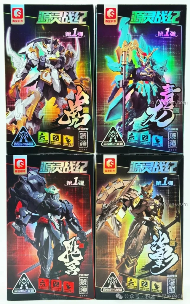 Bốn hộp đồ chơi lắp ráp SEMBO Tàng Đạo Nguyên Linh Chiến Kỷ, bao gồm SEMBO 900004 Trọc Ảnh, với hình ảnh robot mecha ngầu lòi.