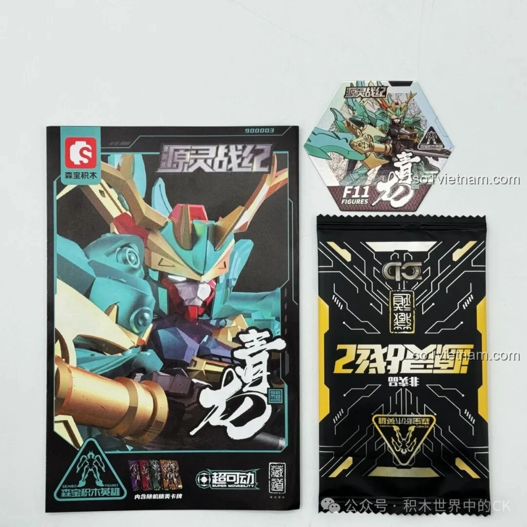Hộp sản phẩm và vỉ mảnh ghép của robot SEMBO 900004 Trọc Ảnh, thuộc series Tàng Đạo Nguyên Linh Chiến Kỷ.