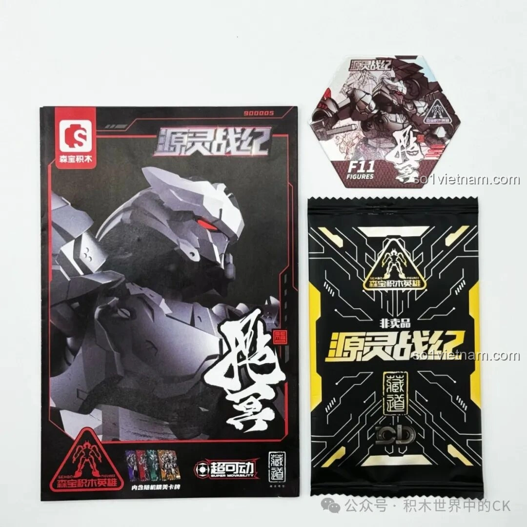 Mô hình robot SEMBO 900005 Chiêm Minh đã lắp hoàn chỉnh, màu đen đỏ, cầm kiếm, tư thế oai vệ.