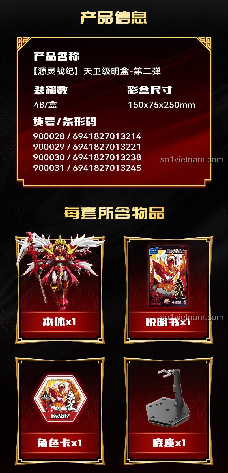 SEMBO 900030 - Robot Scorpion Musha chân dung phụ 3