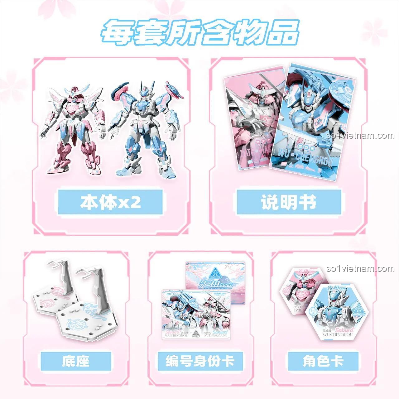 Bộ Lắp Ghép Mô Hình Robot SEMBO 900041 Võ Thành Hầu và Date Masamune - Phiên bản giới hạn Hoa Anh Đào, 25 khớp cử động linh hoạt, Hộp đựng làm phông nền, Đồ chơi lắp ráp cho bé trai 14 tuổi