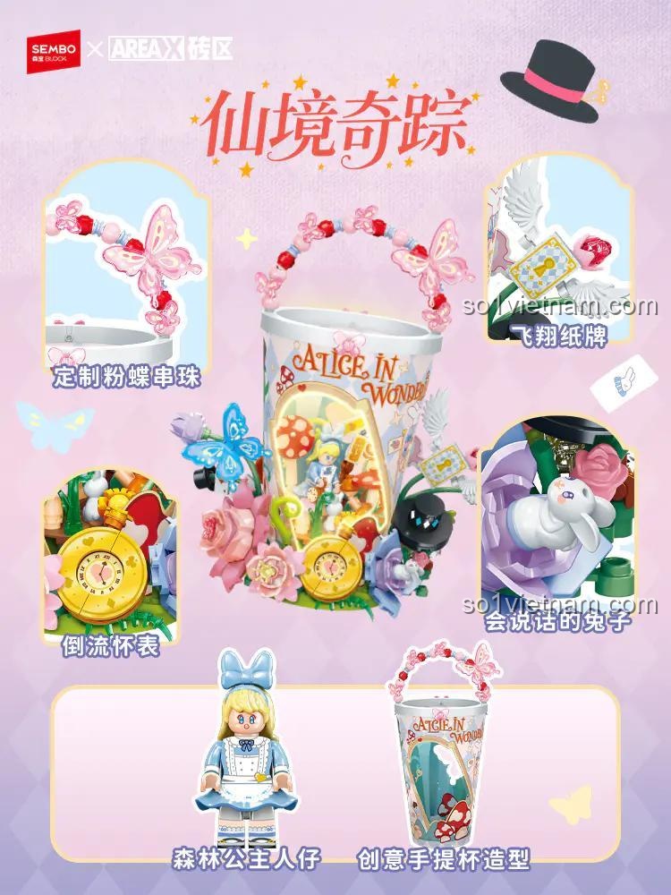 SEMBO AF0004 Chi tiết các bộ phận Đèn lồng hoa仙境奇踪