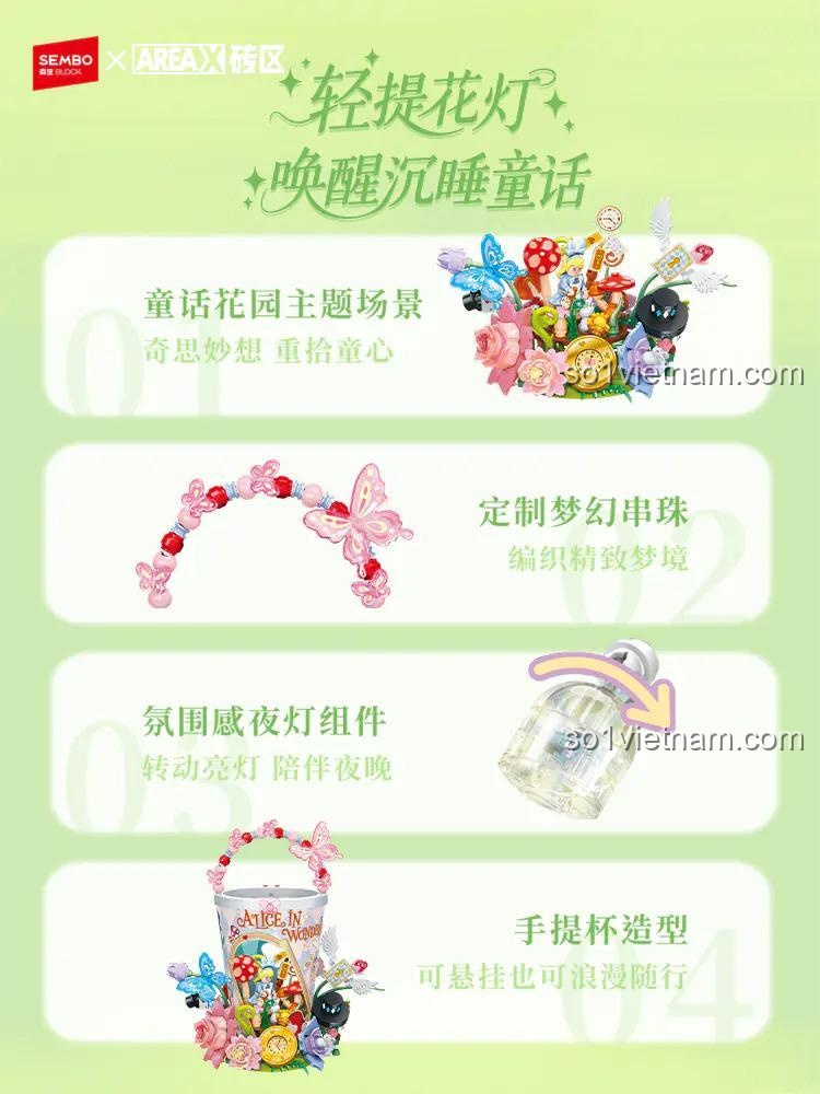 SEMBO AF0004 Minifigure và các chi tiết Alice Đèn lồng hoa仙境奇踪