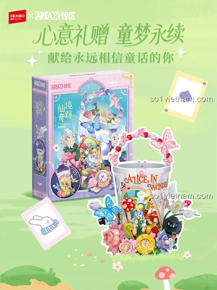 SEMBO AF0004 Thiết kế Đèn lồng hoa仙境奇踪 Alice in Wonderland
