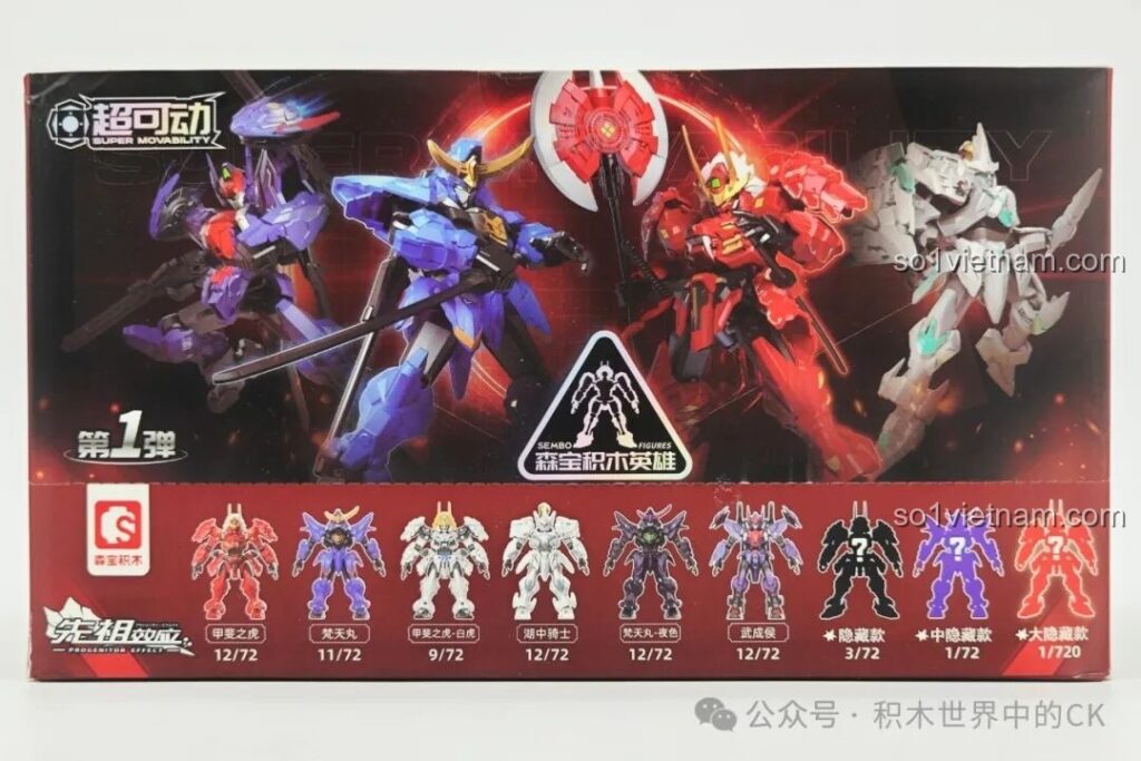 Hộp sản phẩm SEMBO Anh Hùng Tiên Tổ Hiệu Ứng với hình ảnh các robot chiến binh.