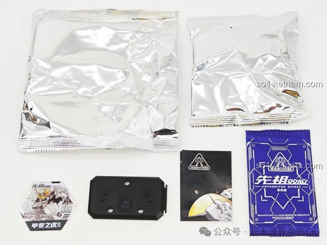 Mặt sau của robot 