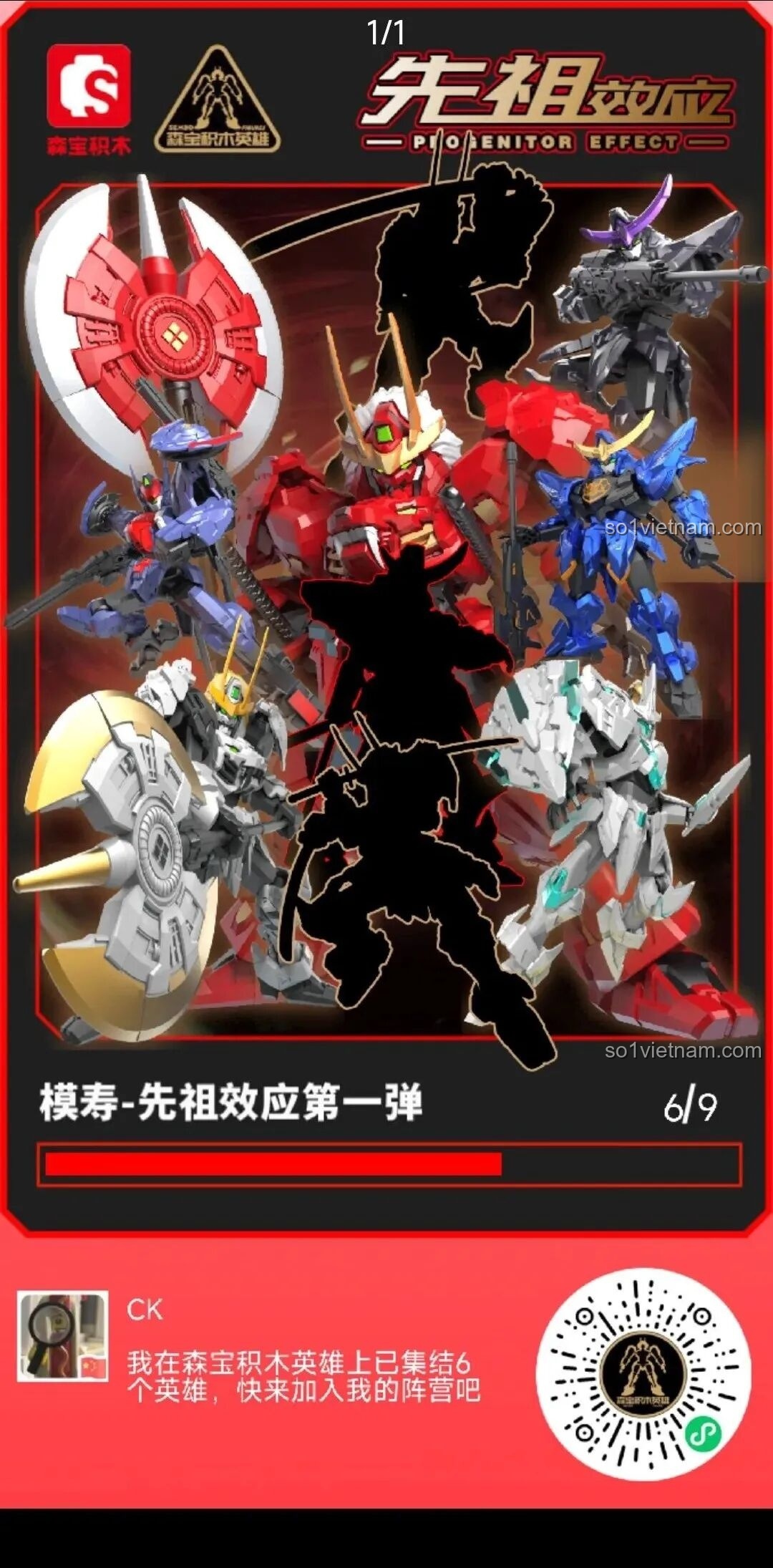 Các thẻ bài đi kèm robot SEMBO Anh Hùng Tiên Tổ Hiệu Ứng.