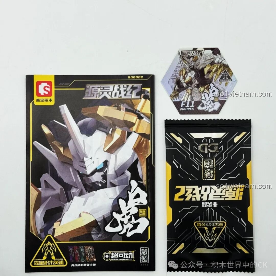 Hộp đồ chơi, thẻ nhân vật và gói thẻ sưu tầm của mô hình robot Sembo Bạch Hổ 900002, một phần của series Nguyên Linh Chiến Kỷ.