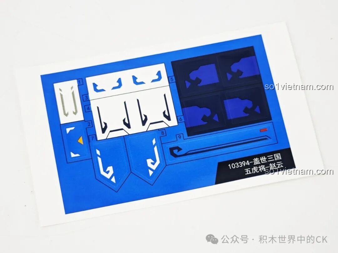 Tấm decal chi tiết cho mô hình Sembo Block 103394 Robot Triệu Vân, tăng tính thẩm mỹ và độ chân thực.