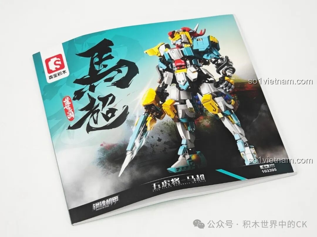 Các túi chi tiết của bộ lắp ghép Sembo Block 103395 Robot Mã Siêu, phân loại rõ ràng.