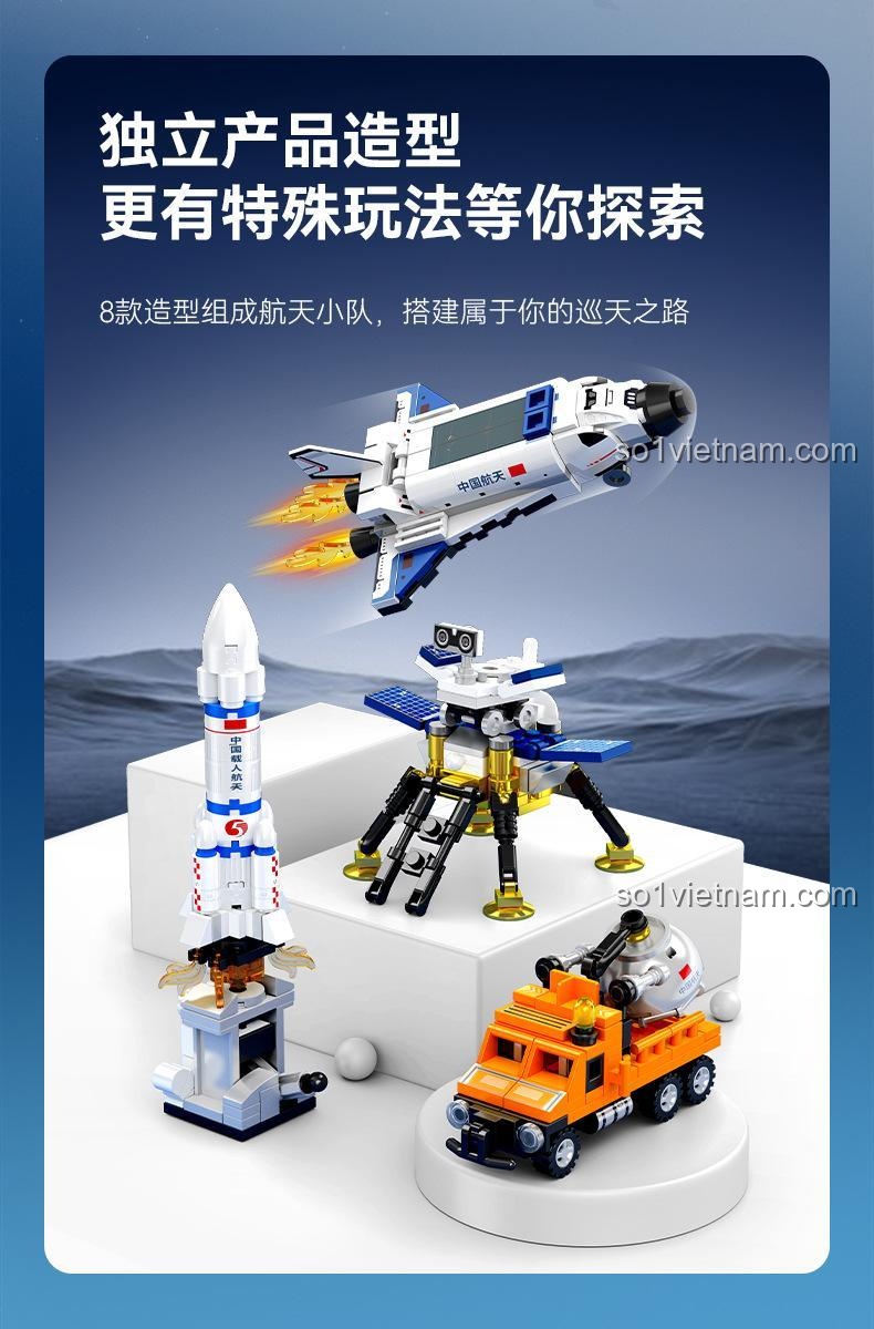Các mô hình vũ trụ nhỏ trong bộ xếp hình Mô hình vũ trụ SEMBO Block 203340, đồ chơi lắp ráp 8 kiểu biến hình, chất lượng cao