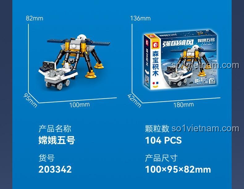 Kích thước mô hình Máy bay không gian SEMBO Block 203341, đồ chơi lắp ráp Mô Hình Không Gian 203341, cho bé trai 6 tuổi, siêu tiết kiệm.