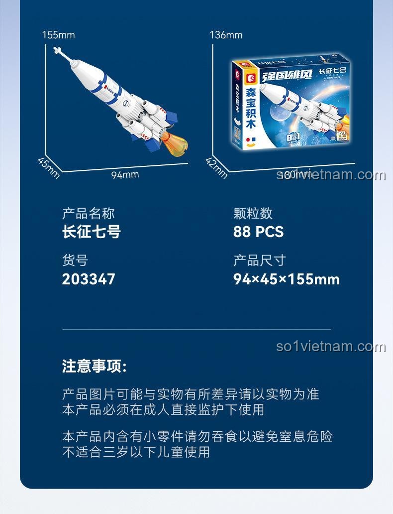 Kích thước tên lửa Trường Chinh 7, một phần của bộ lắp ghép Phi hành gia vũ trụ SEMBO Block 203340, đồ chơi mô hình Robot phi hành gia, giá tốt
