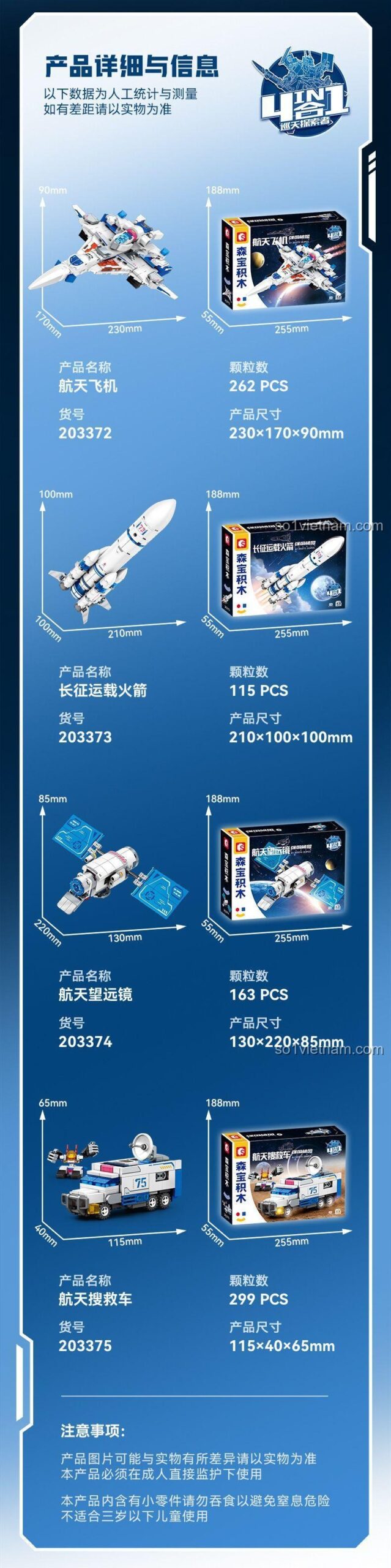 Mô Hình Mecha Không Gian 203372-203375, hai robot chiến đấu, đồ chơi lắp ráp cho con trai 6 tuổi, chất lượng đảm bảo