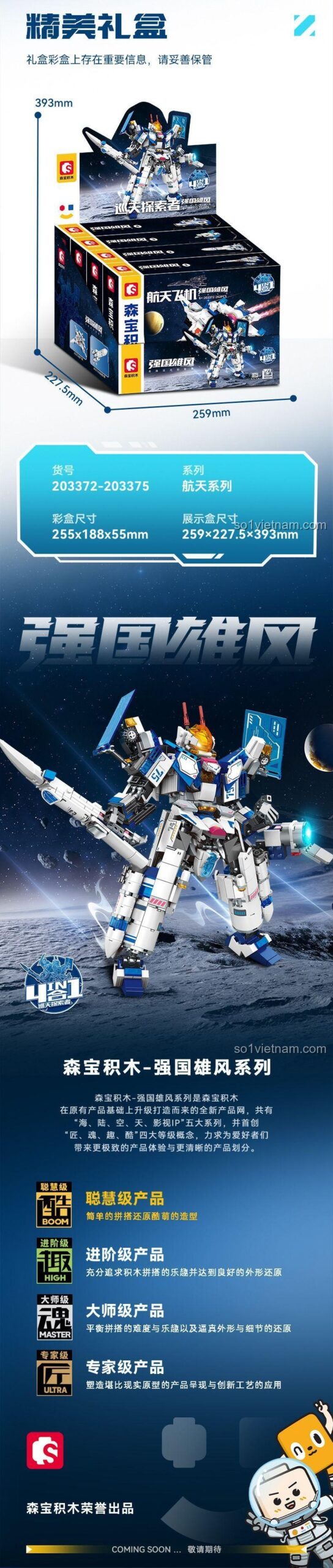 bộ khối lắp ghép Robot Lắp Ráp Đa Năng SEMBO Block 203372, kích thước 4 mô hình không gian, đồ chơi lắp ráp cho bé trai 6 tuổi, giá bình dân